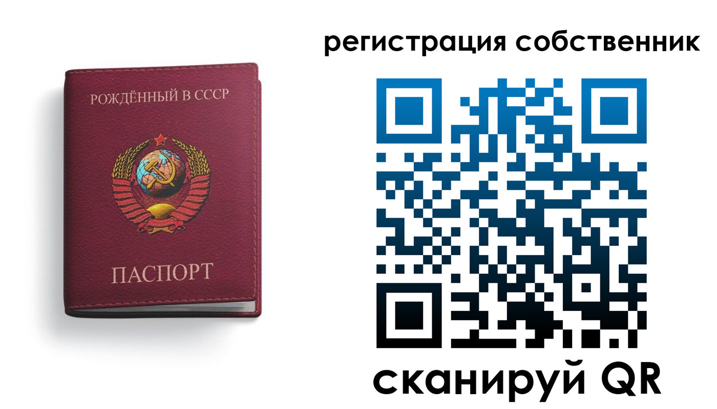 временная регистрация надежно в Партизанске