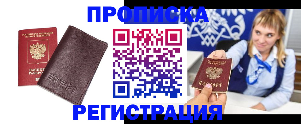 регистрация для дет. сада в Партизанске